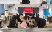 【开学第一课】讲好“人民至上”“生命至上”“众志成城”的感人事迹